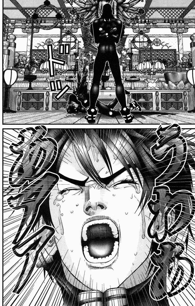 Gantz Tập 77 trang 14
