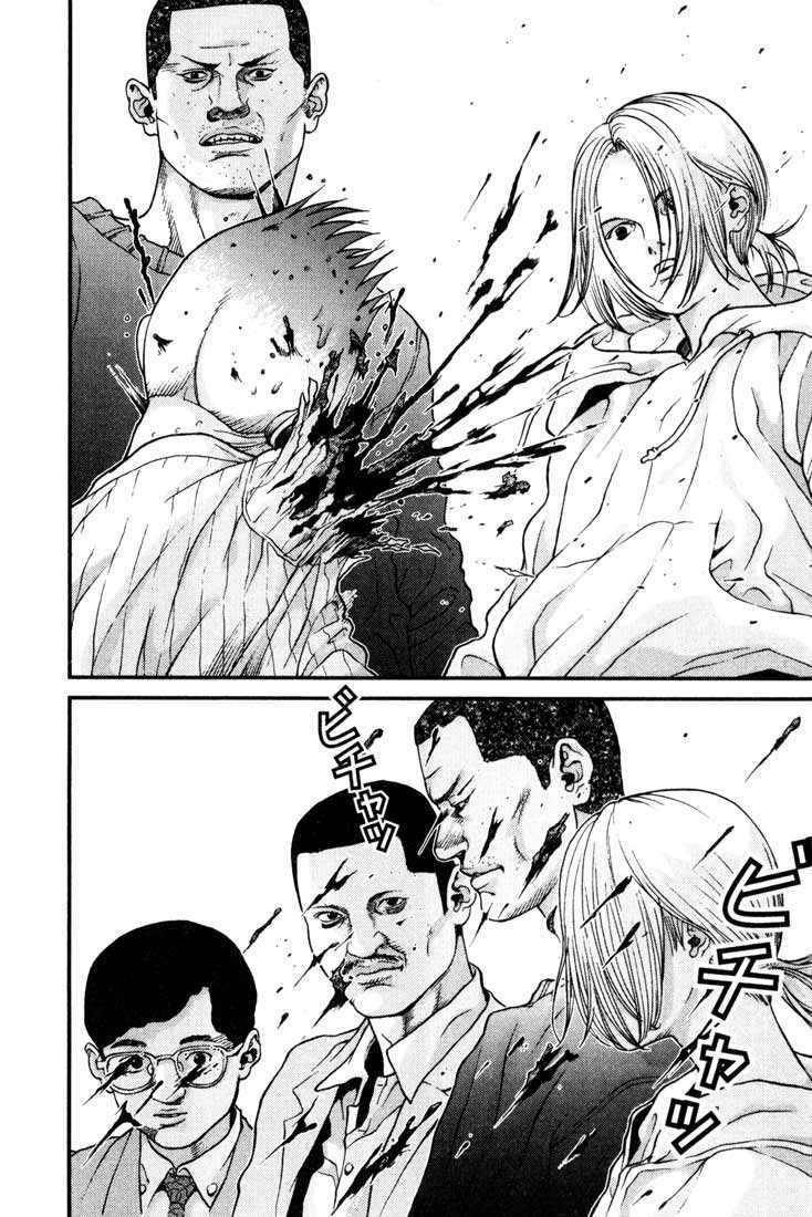 Gantz Tập 8 trang 4