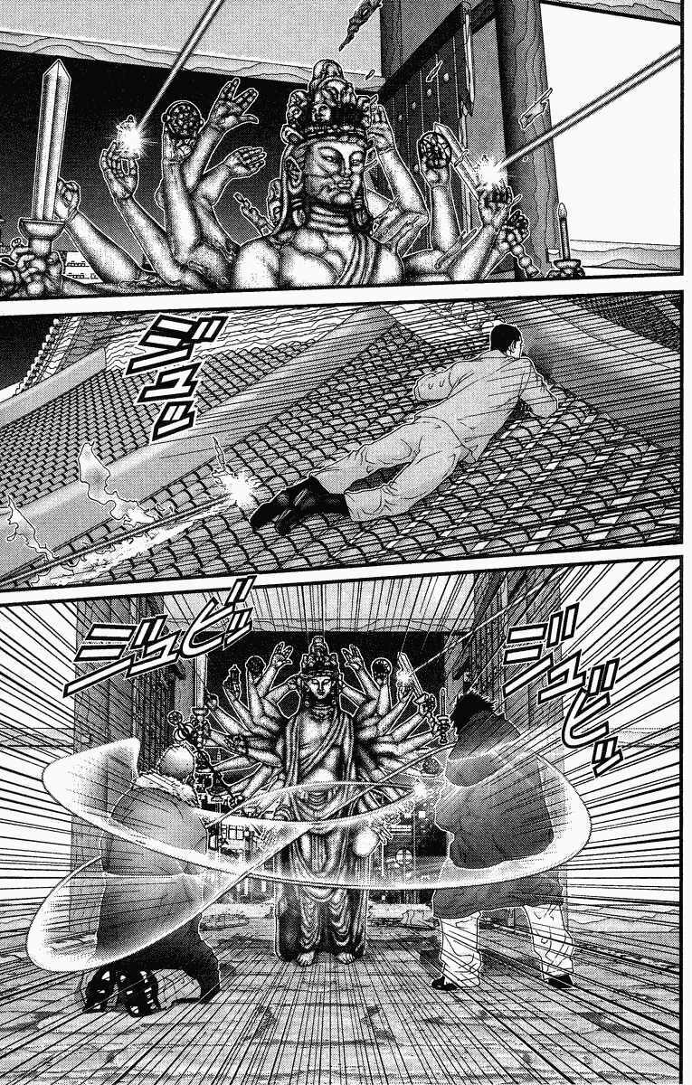 Gantz Tập 81 trang 14