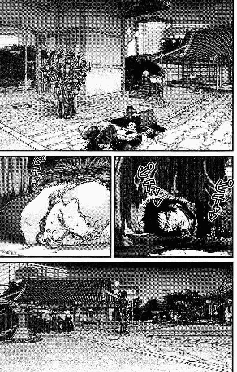 Gantz Tập 81 trang 4