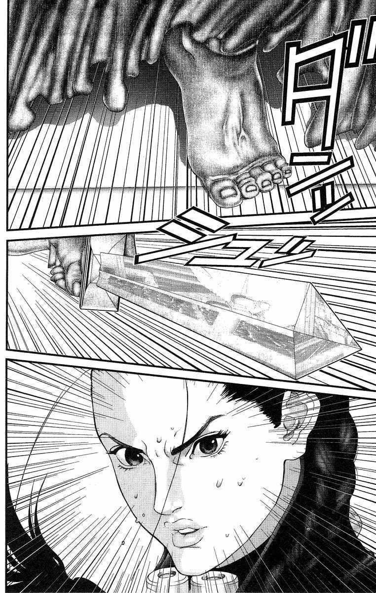 Gantz Tập 82 trang 12