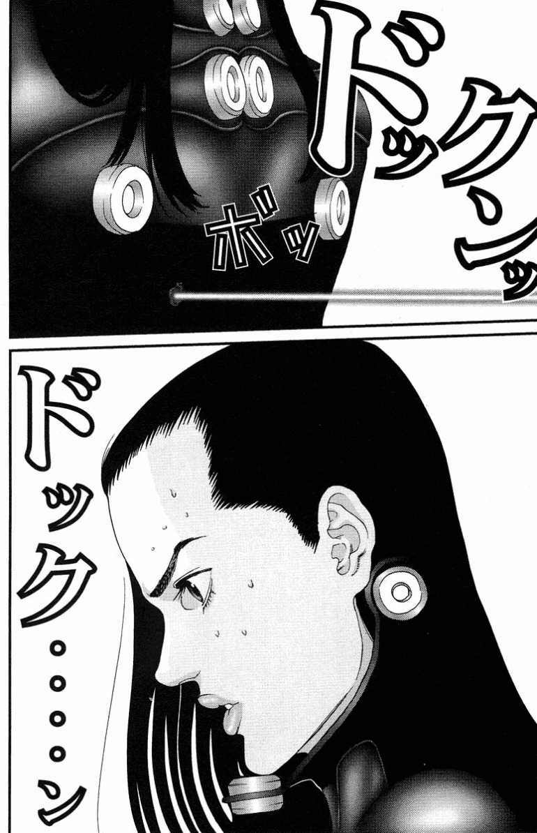 Gantz Tập 83 trang 14