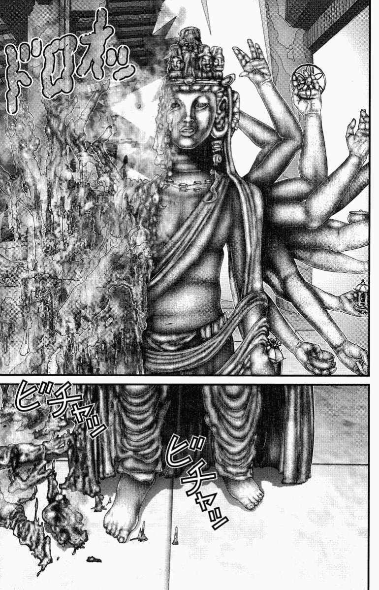 Gantz Tập 83 trang 7