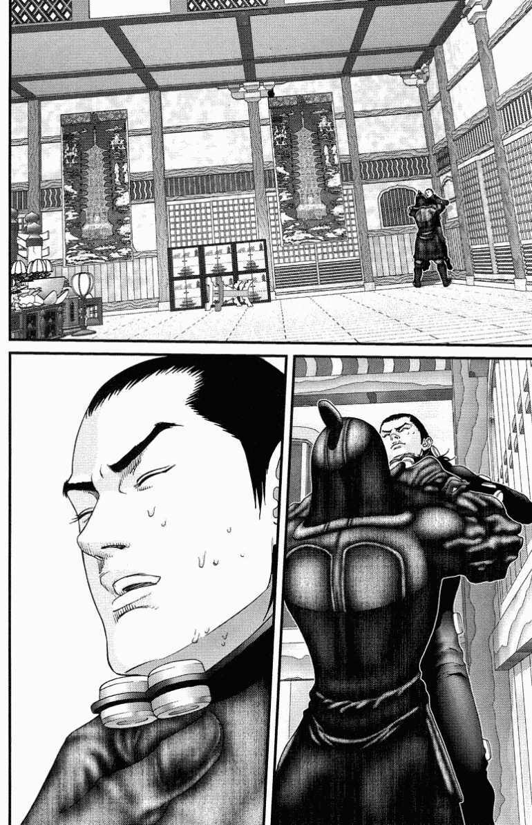 Gantz Tập 84 trang 12