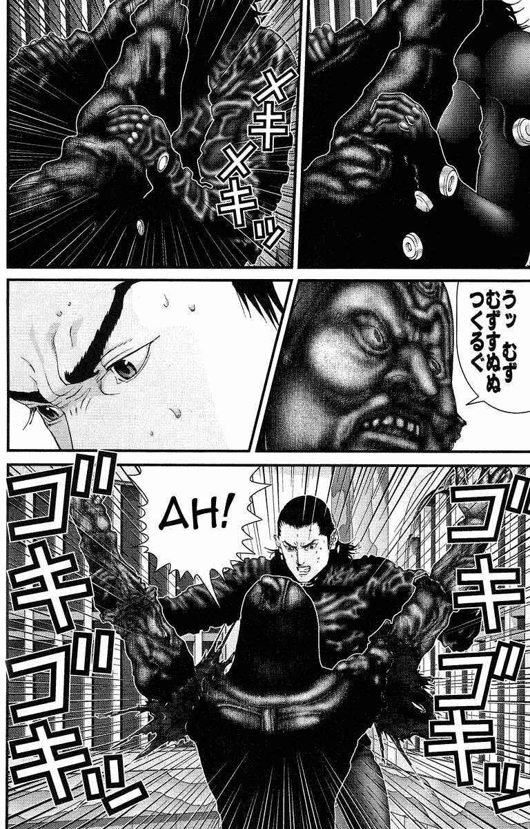 Gantz Tập 84 trang 16