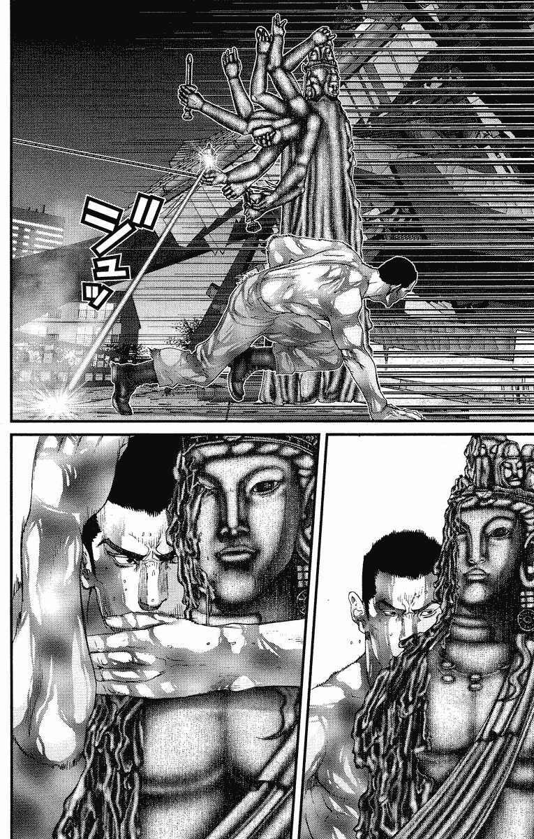 Gantz Tập 84 trang 4