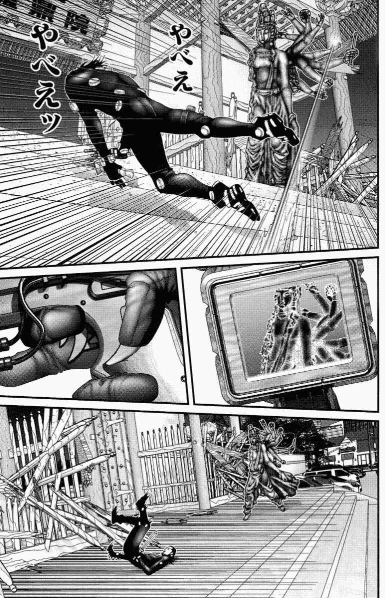 Gantz Tập 86 trang 13