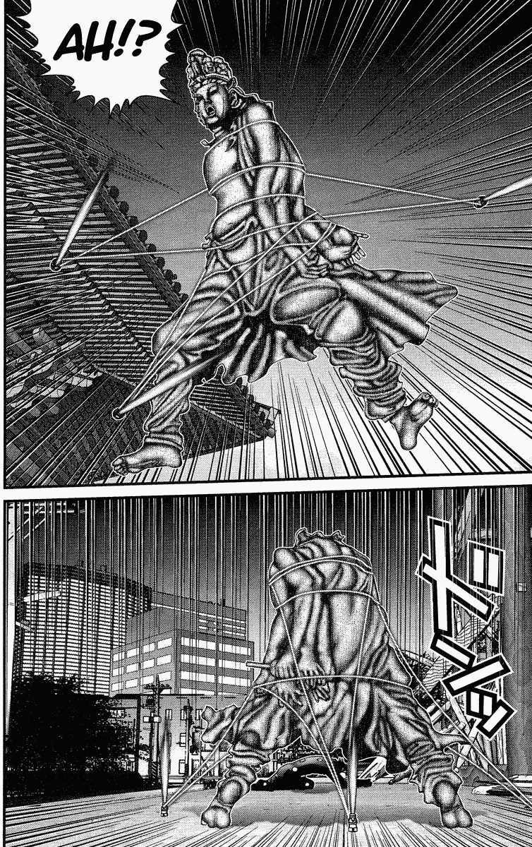 Gantz Tập 86 trang 17