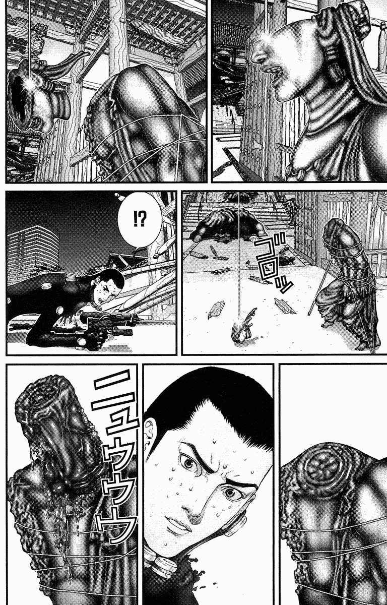 Gantz Tập 87 trang 5