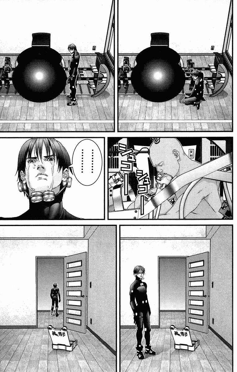 Gantz Tập 90 trang 17