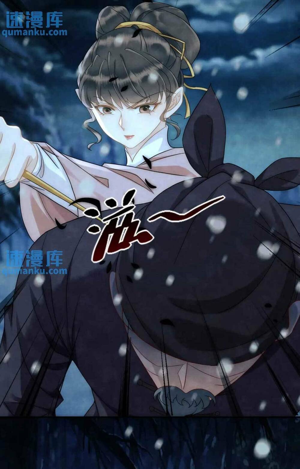 Giáng Đô Xuân Tập 13 trang 16
