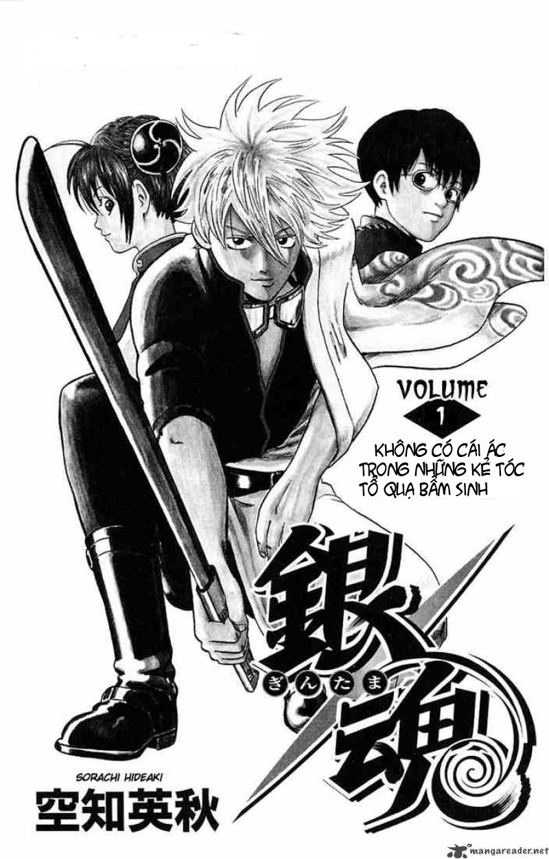 Gintama Tập 1 trang 2