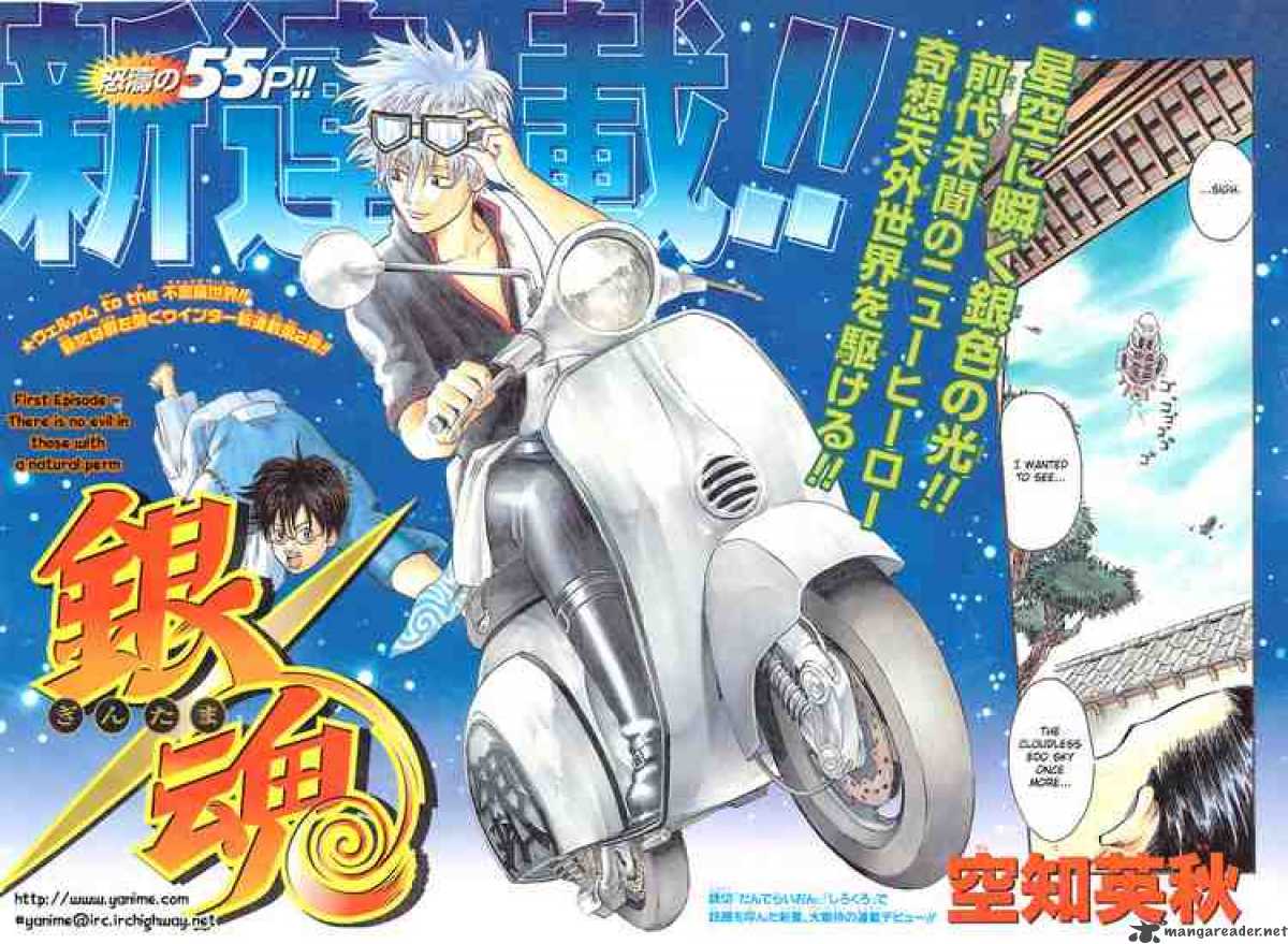 Gintama Tập 1 trang 3