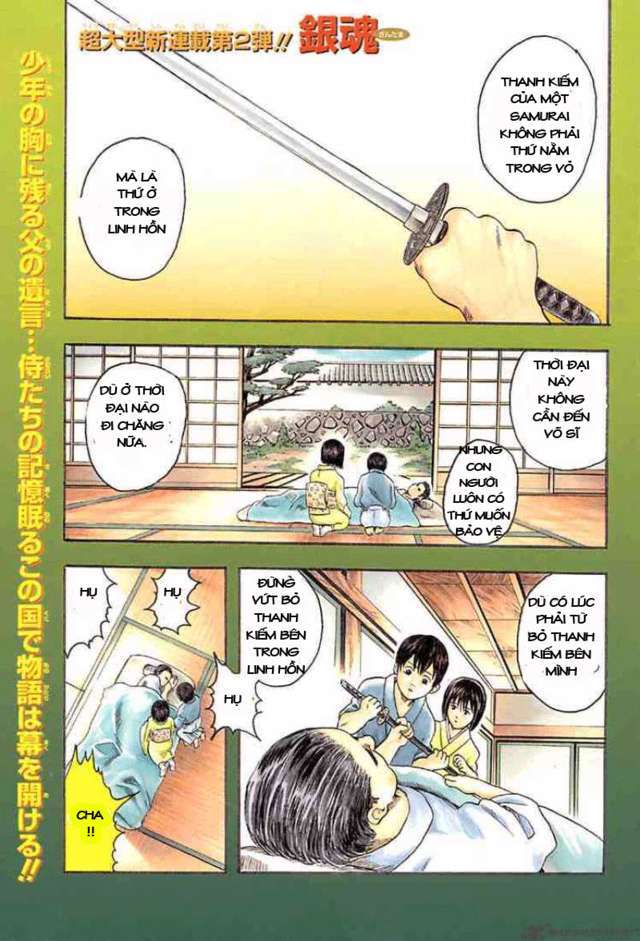 Gintama Tập 1 trang 4