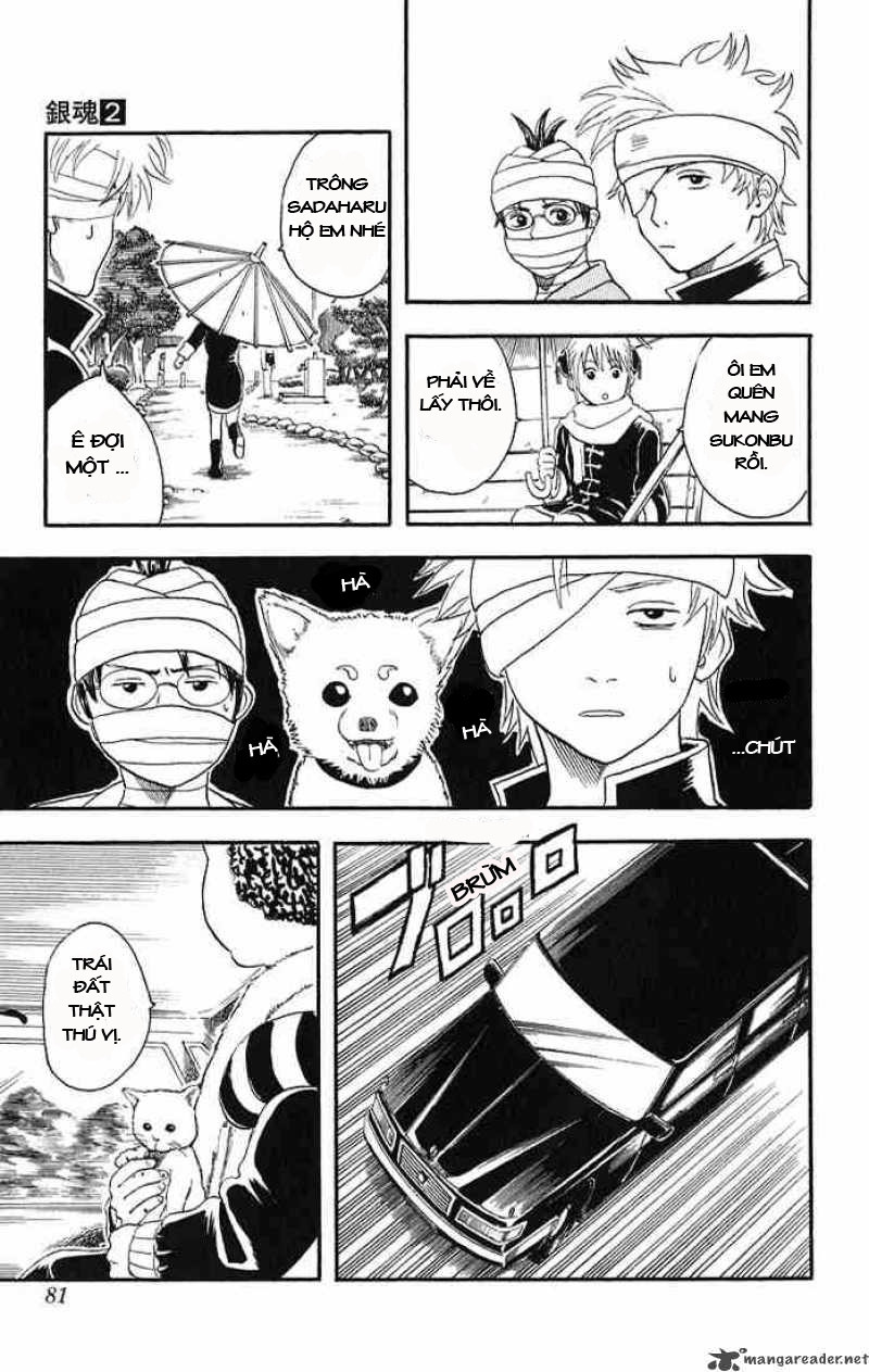 Gintama Tập 10 trang 12