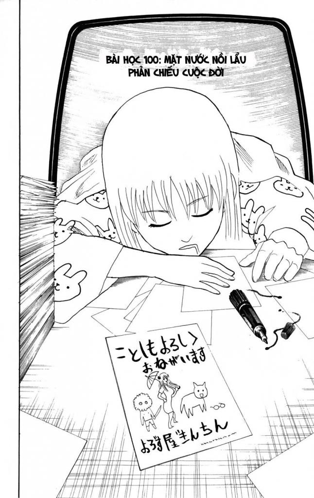 Gintama Tập 100 trang 5