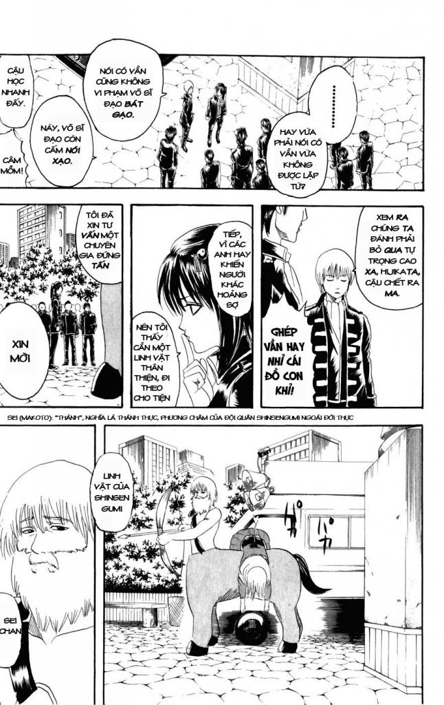 Gintama Tập 101 trang 12
