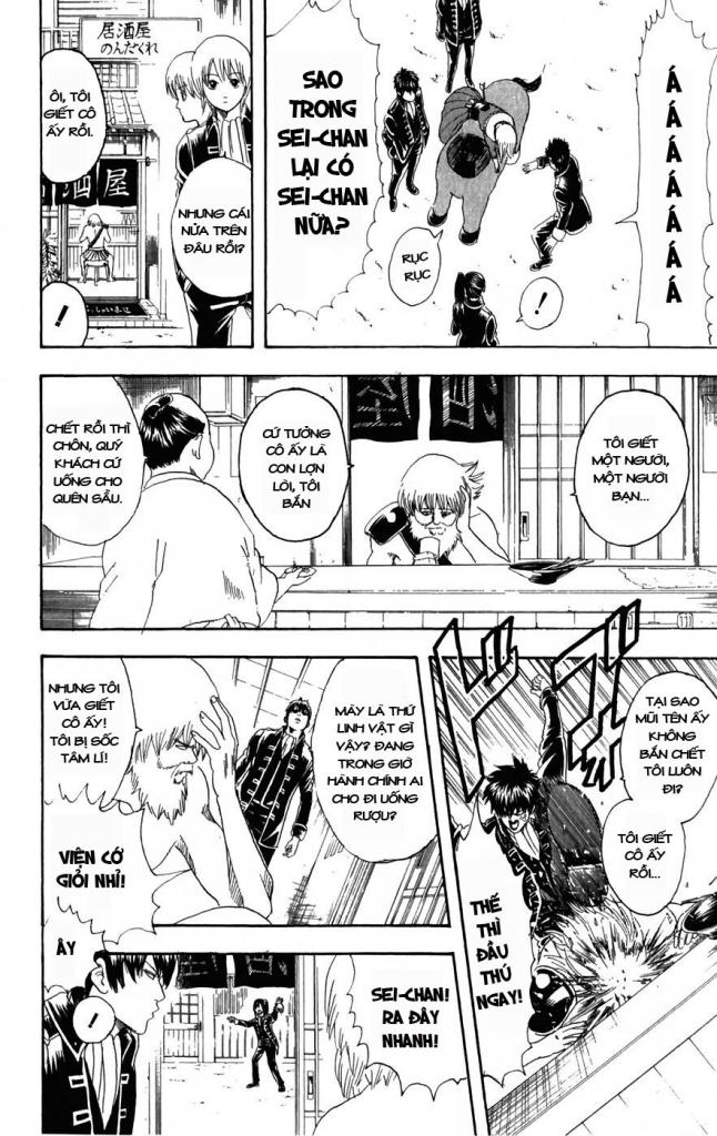 Gintama Tập 101 trang 17