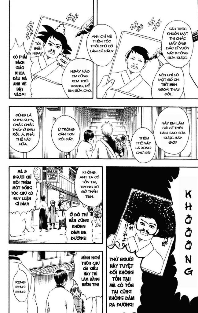 Gintama Tập 104 trang 11