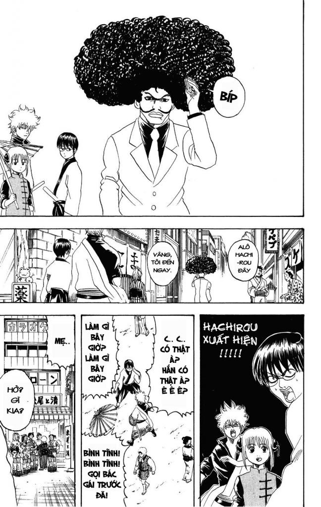 Gintama Tập 104 trang 12