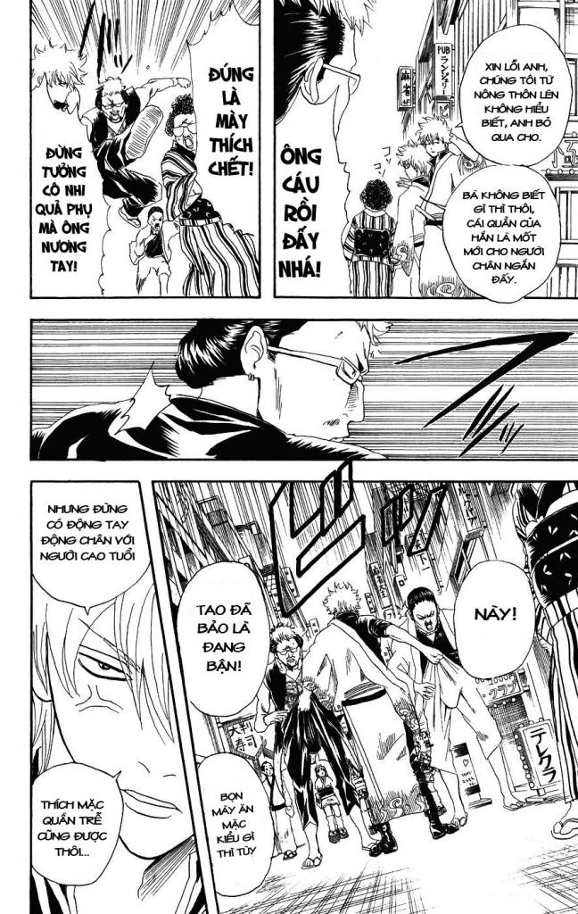 Gintama Tập 104 trang 15