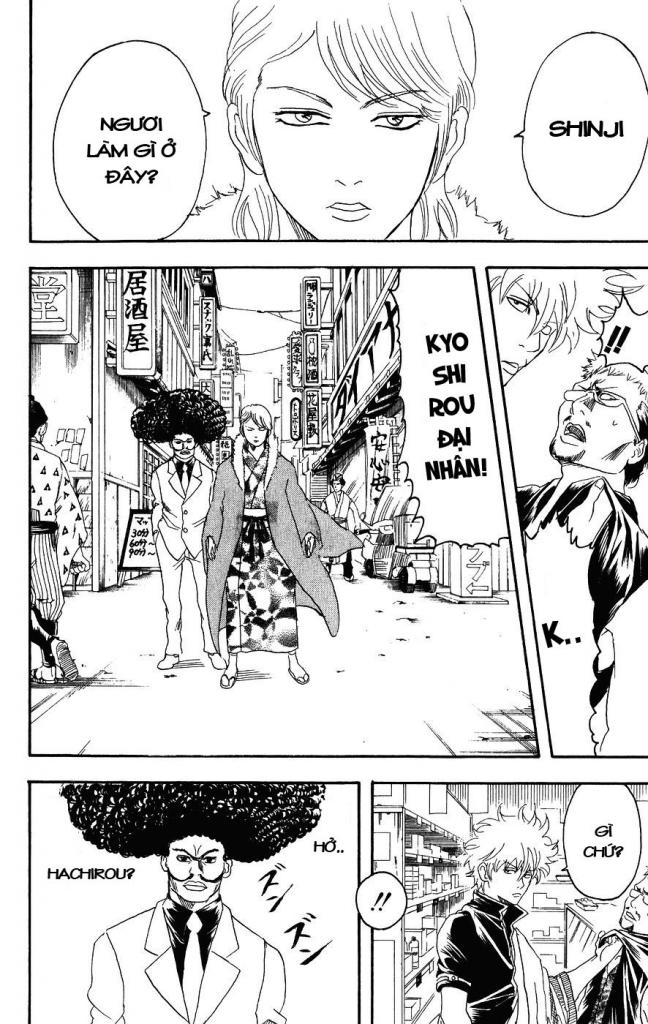 Gintama Tập 104 trang 17
