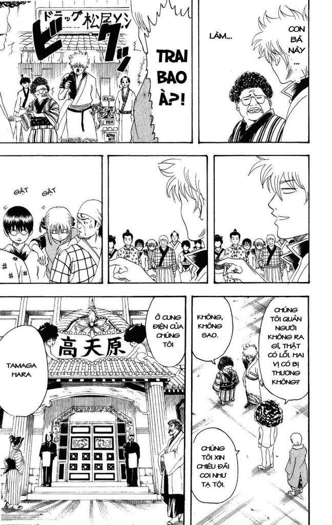 Gintama Tập 104 trang 20