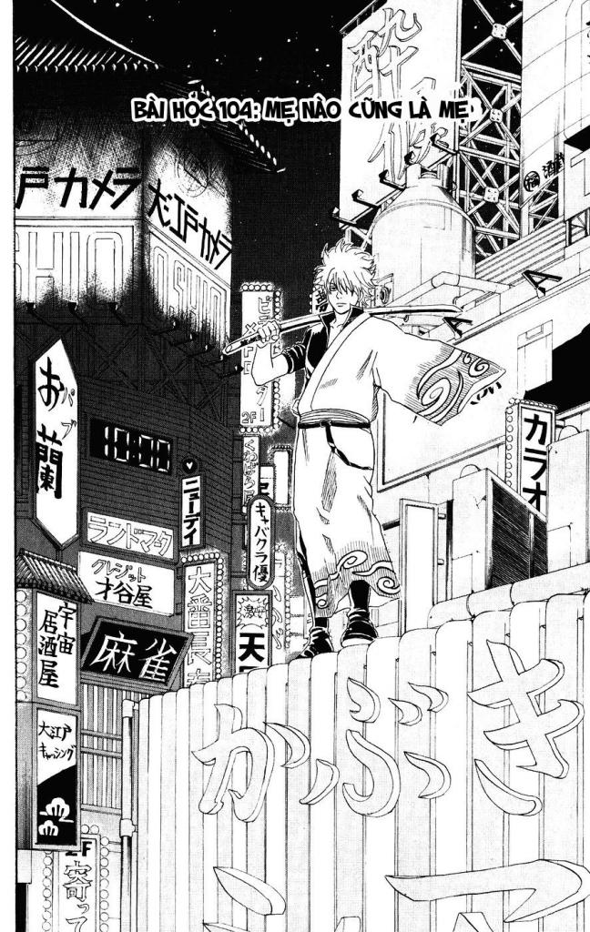 Gintama Tập 104 trang 5
