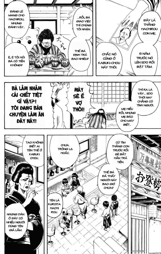 Gintama Tập 104 trang 7