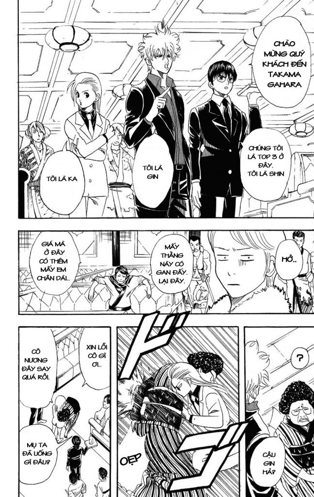 Gintama Tập 105 trang 13
