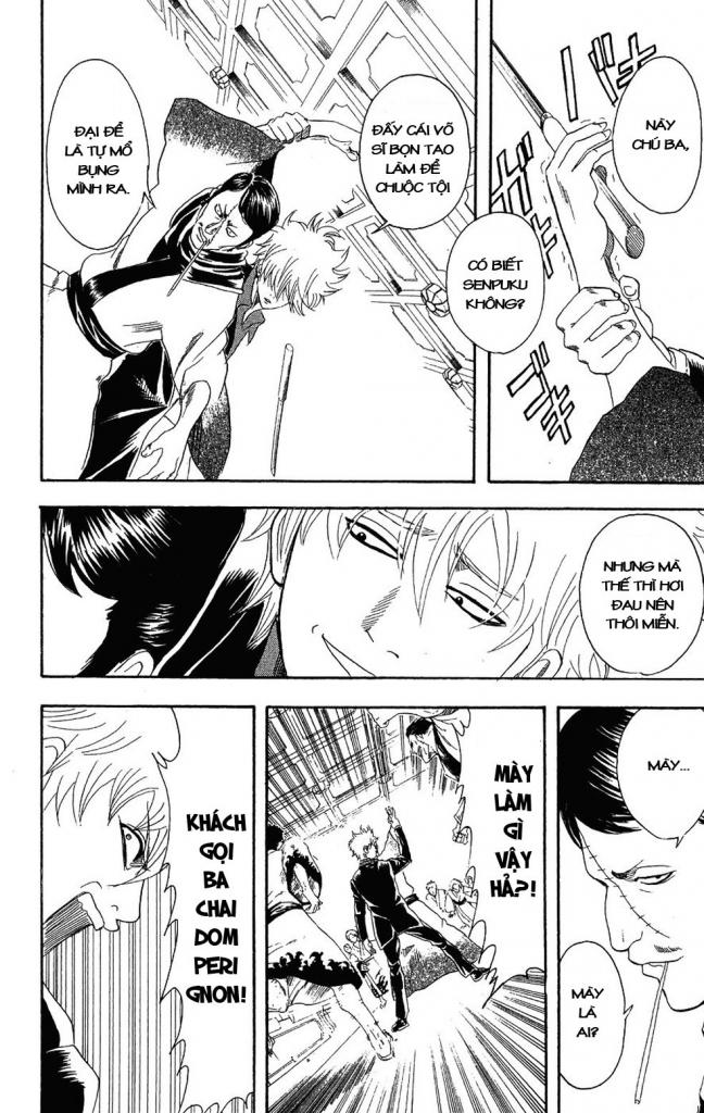 Gintama Tập 105 trang 17