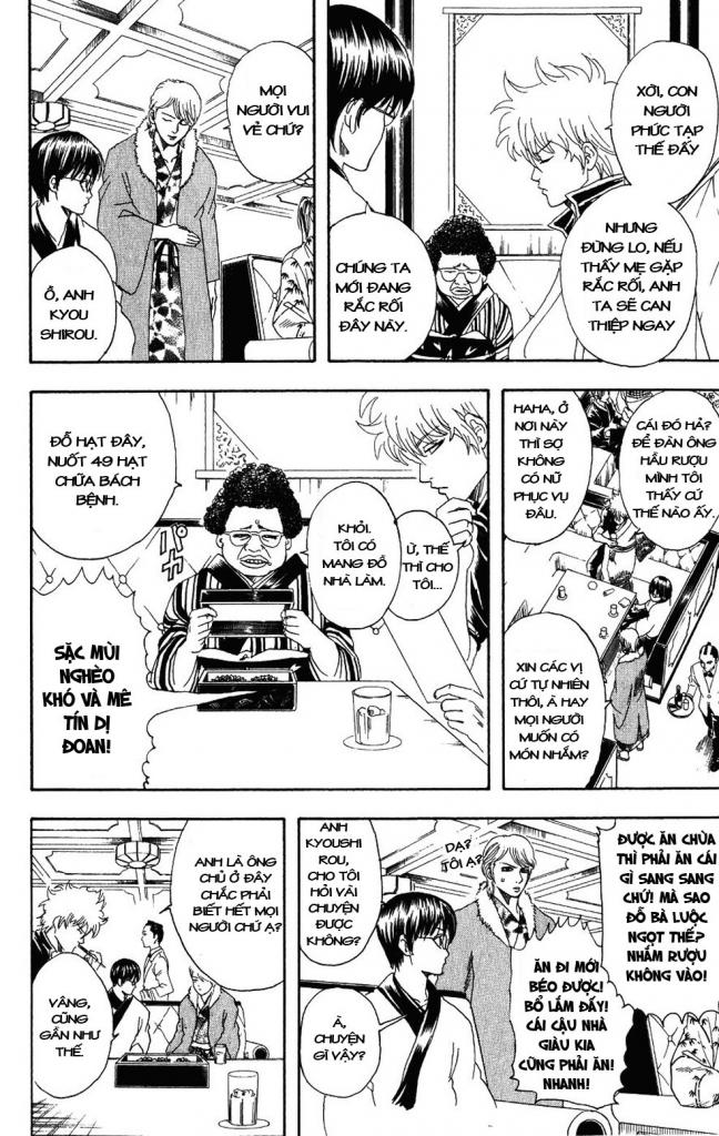 Gintama Tập 105 trang 5