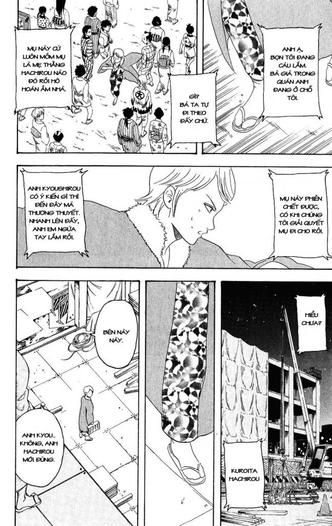 Gintama Tập 106 trang 7