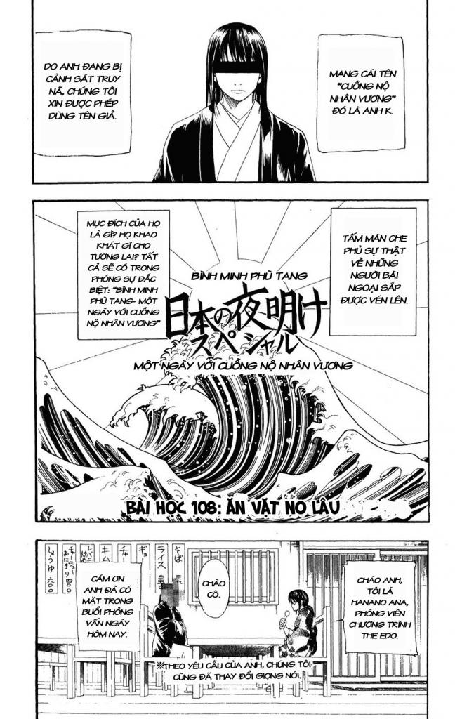 Gintama Tập 108 trang 3
