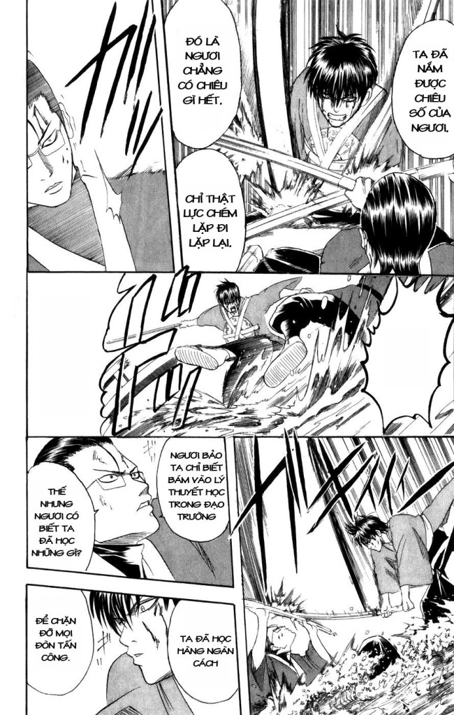 Gintama Tập 116 trang 7