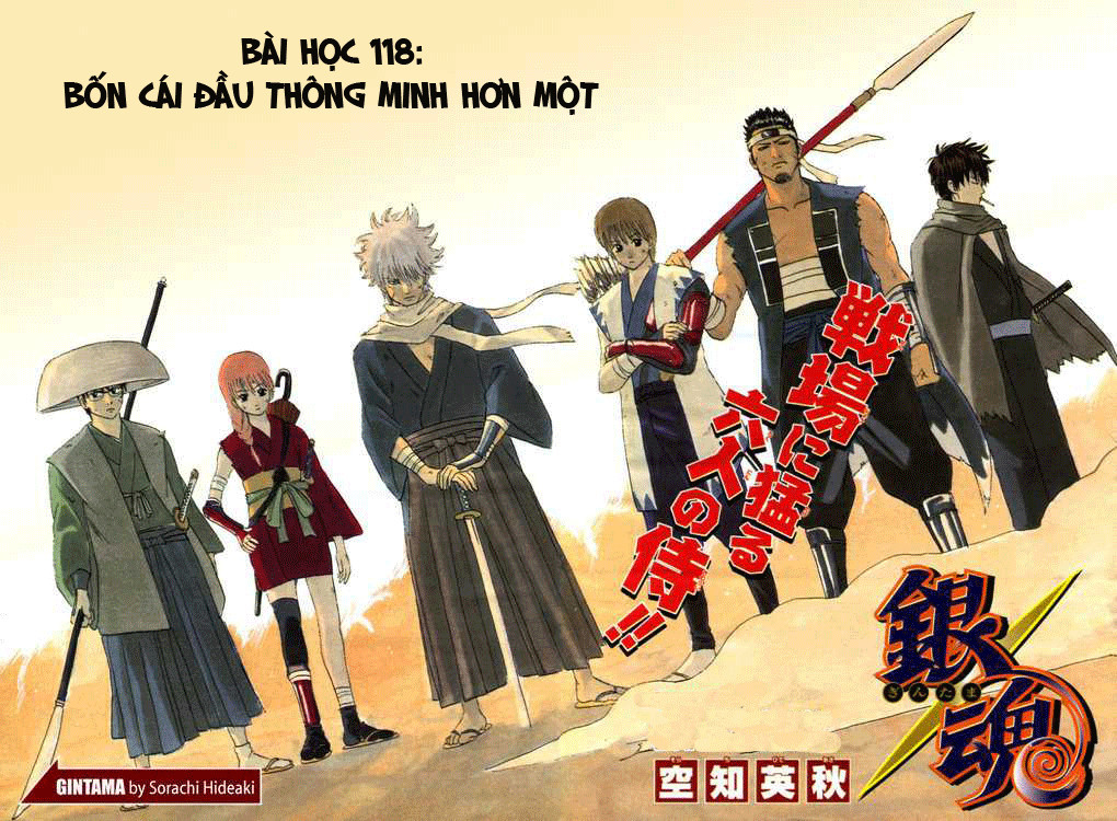 Gintama Tập 118 trang 2