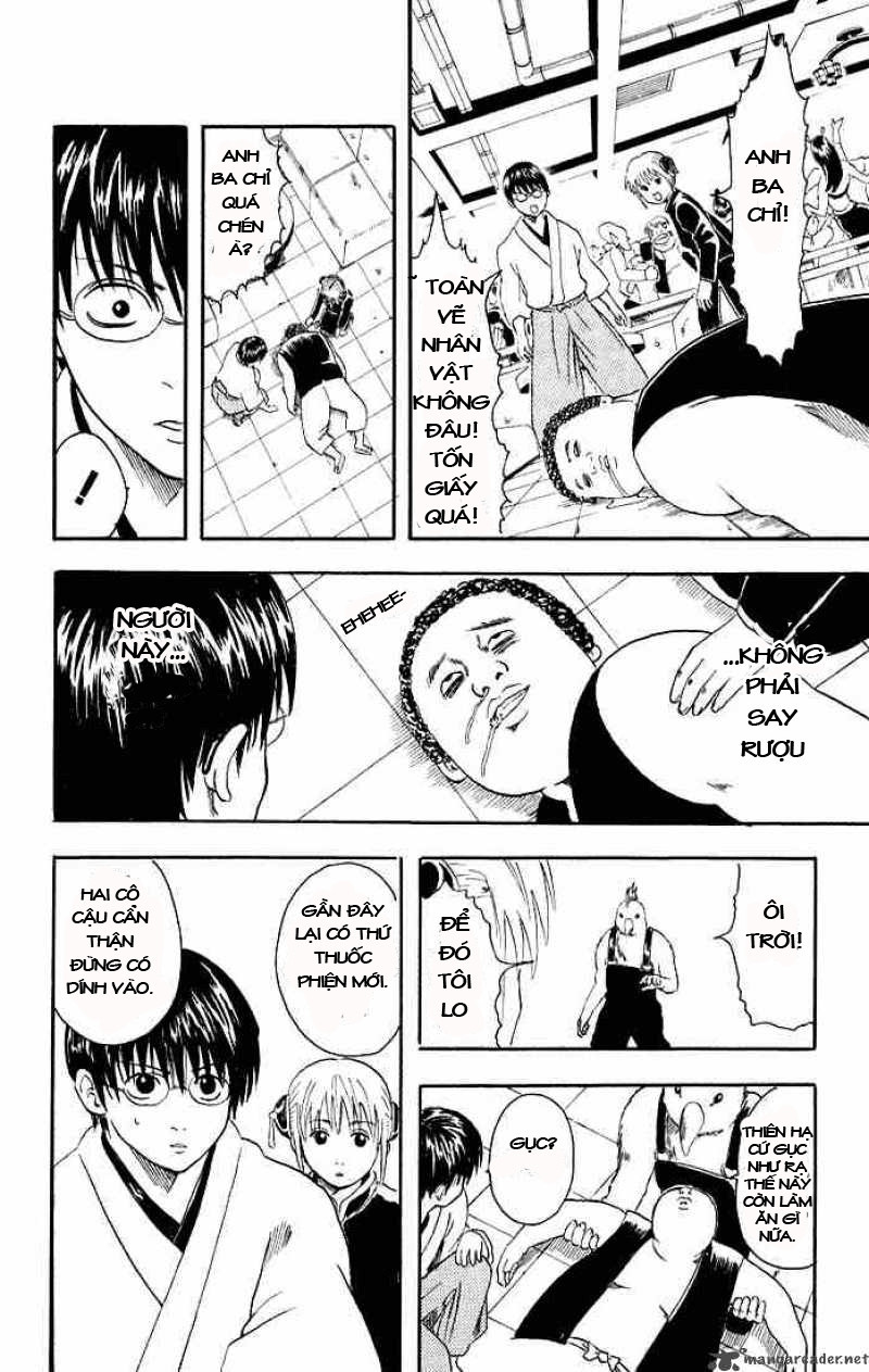 Gintama Tập 12 trang 11