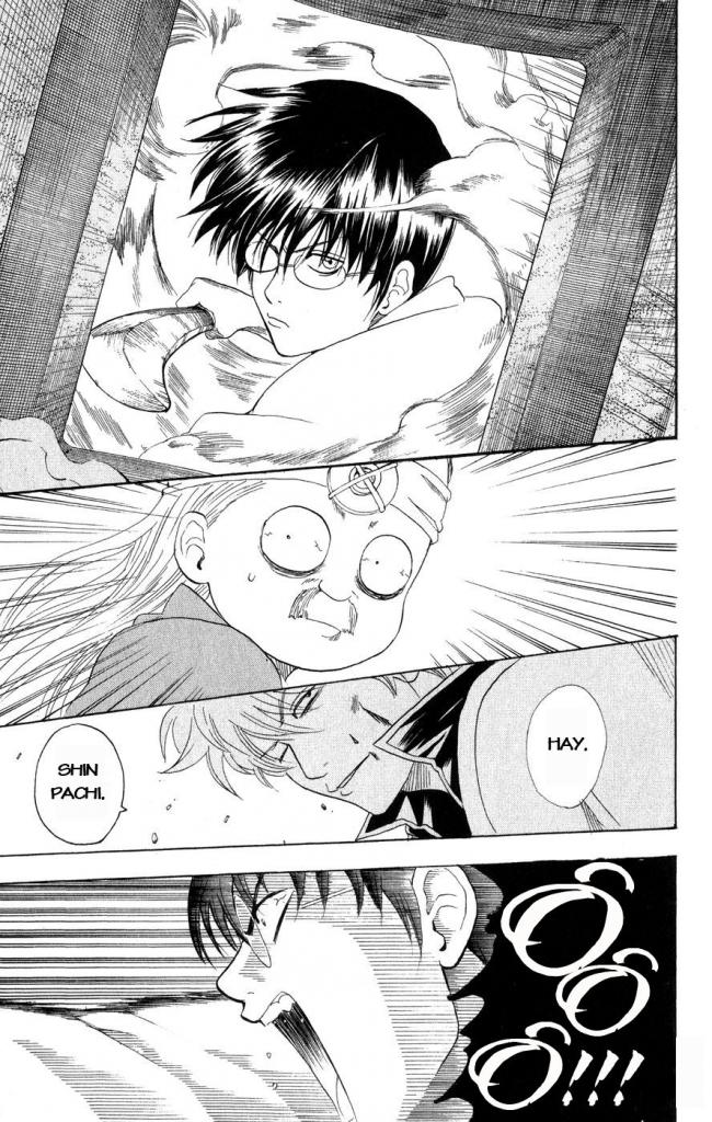 Gintama Tập 122 trang 14