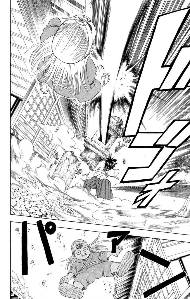 Gintama Tập 122 trang 15