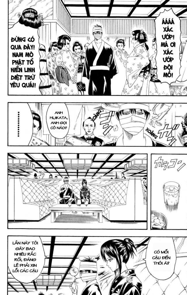 Gintama Tập 123 trang 7