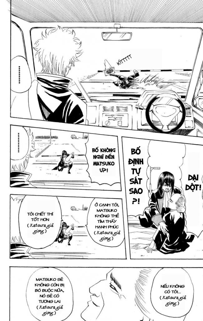 Gintama Tập 125 trang 17