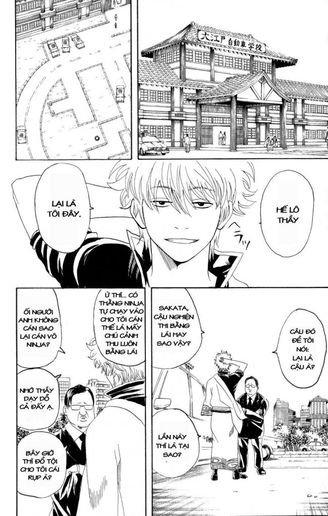 Gintama Tập 125 trang 5