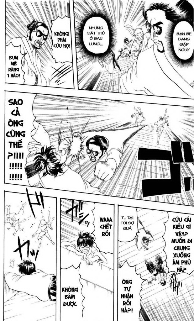 Gintama Tập 137 trang 12