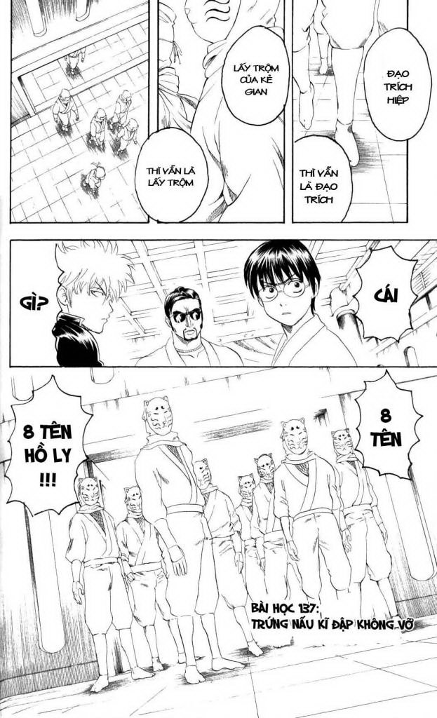 Gintama Tập 137 trang 4