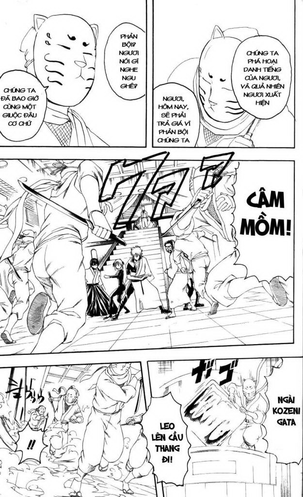 Gintama Tập 137 trang 7