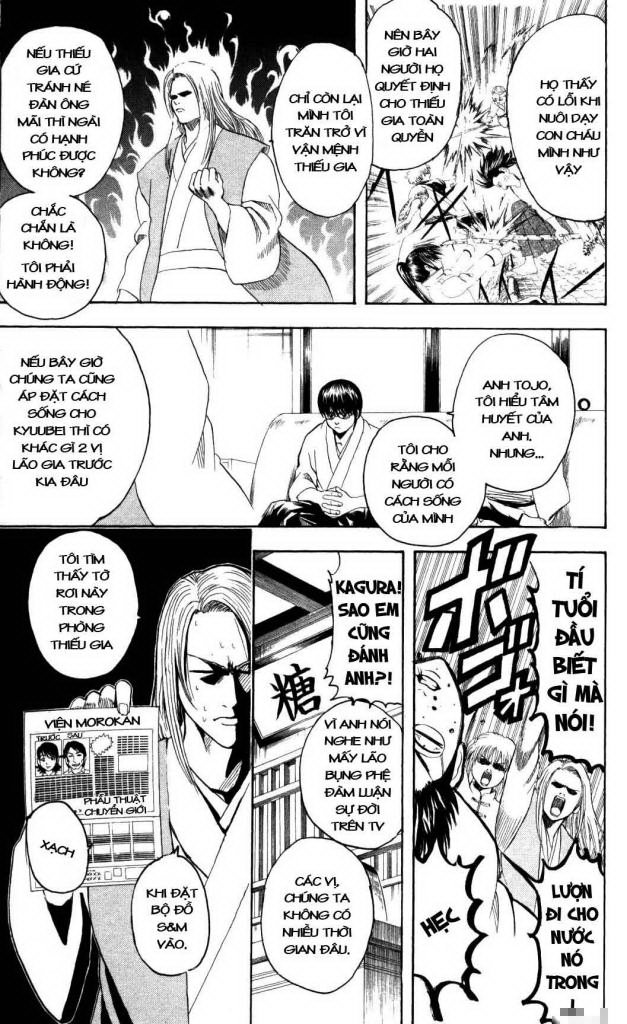 Gintama Tập 138 trang 6