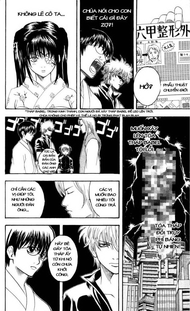 Gintama Tập 138 trang 7