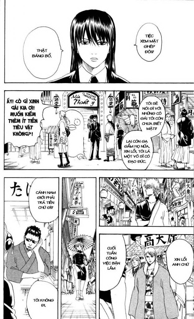 Gintama Tập 138 trang 9
