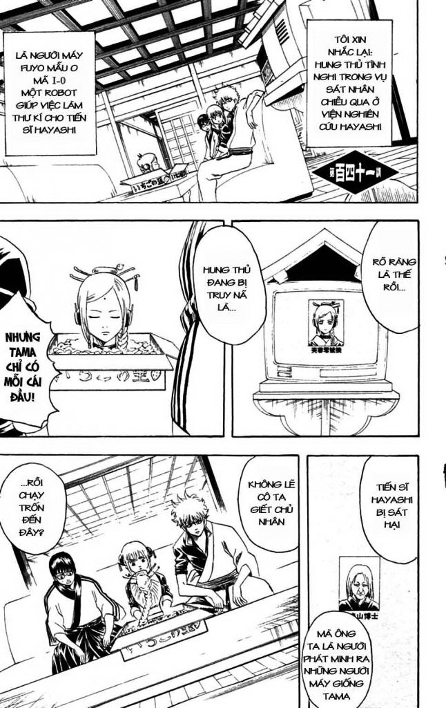 Gintama Tập 141 trang 2