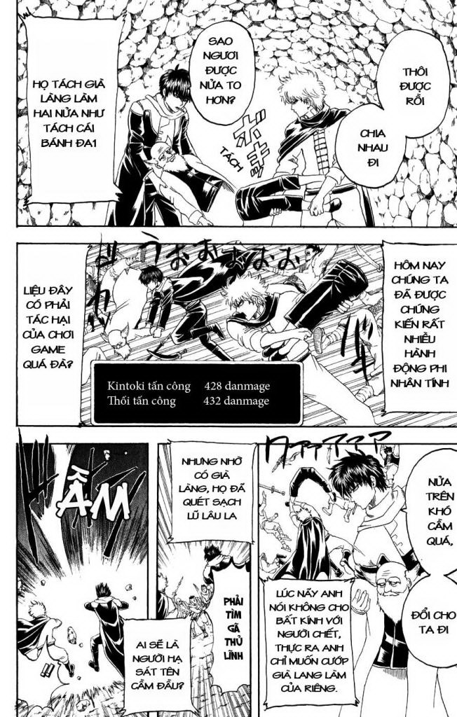 Gintama Tập 149 trang 17